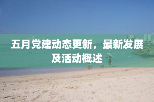 线安柏