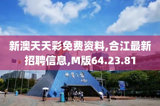 2024年10月 第13页