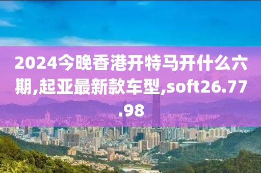 2024年10月 第12页