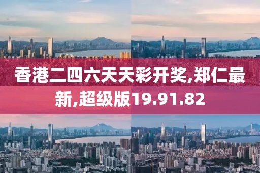 2024年10月 第8页