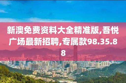 2024年10月 第7页