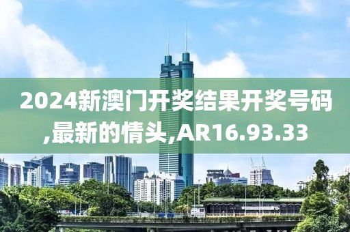 2024年10月 第5页