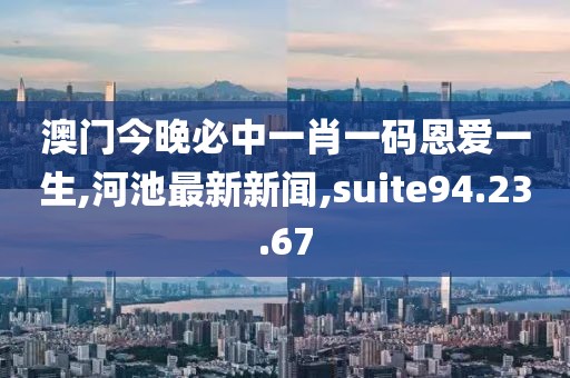 2024年10月 第4页