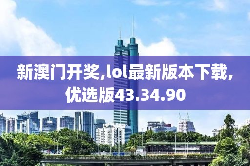 2024年10月 第3页