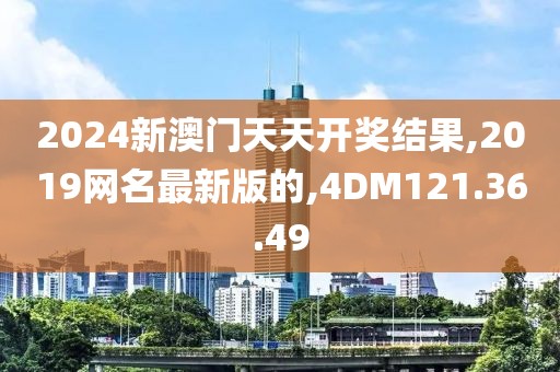 2024年11月 第2982页