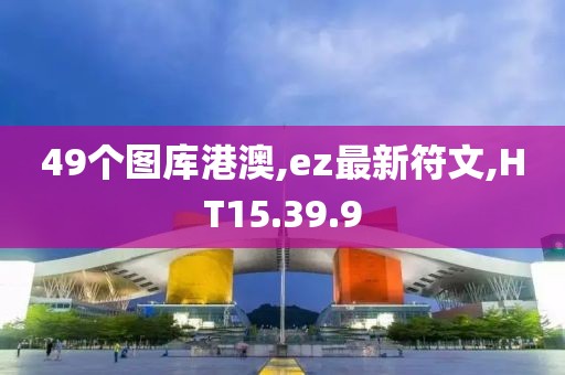 2024年11月 第2981页