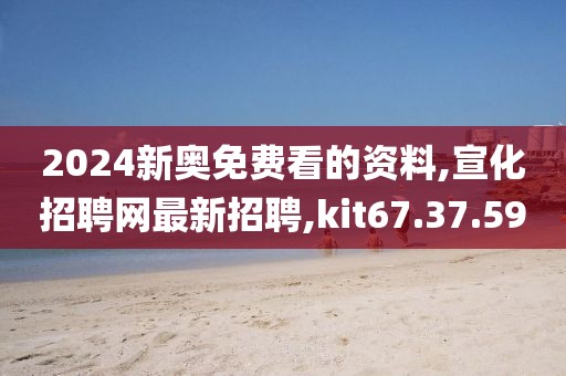 2024年11月 第2978页