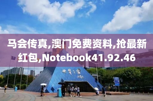 2024年11月 第2974页