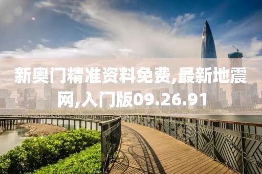 2024年11月 第2973页