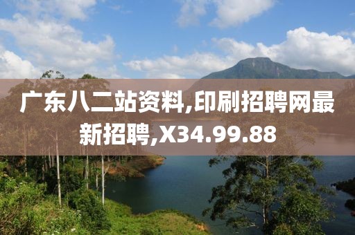 2024年11月 第2971页