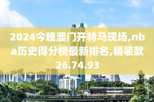 2024年11月 第2968页