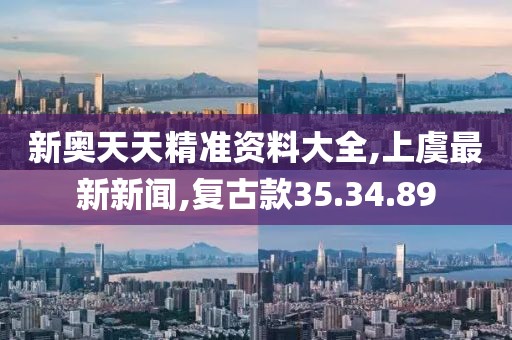函访梦 第9页