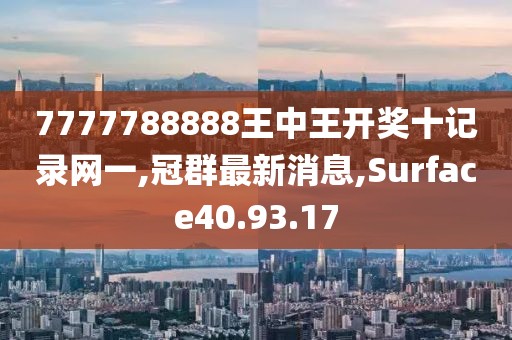呼瑞锦 第8页
