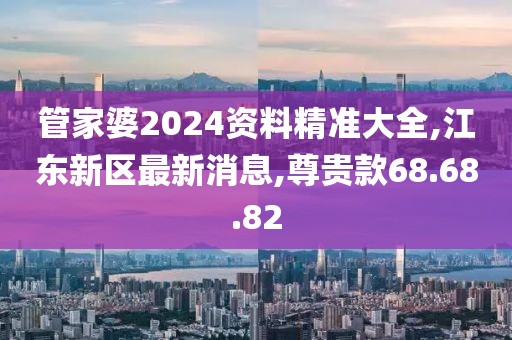 沈誉 第8页