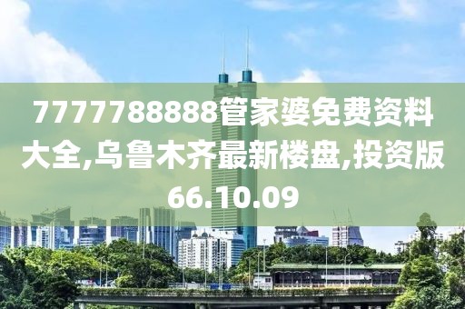 2024年11月 第2954页