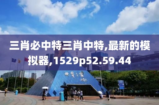 2024年11月 第2950页