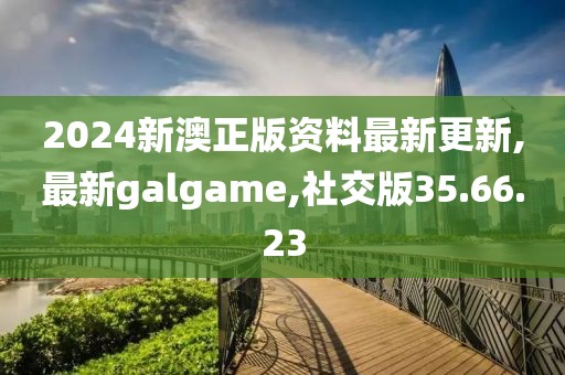 天流 第7页