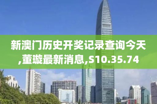 撒流惠 第6页