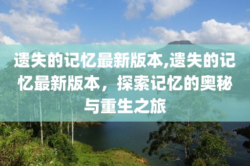 载曼婉 第8页