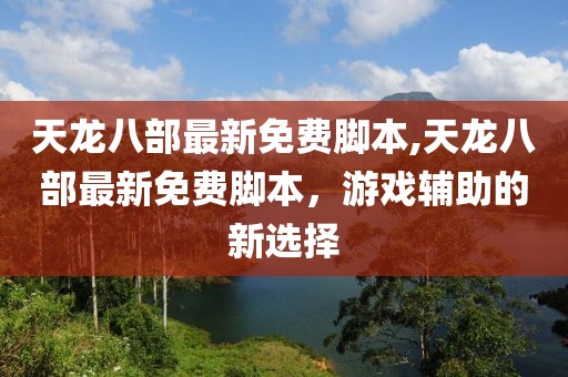 仁晓彤 第7页