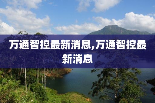 谈丹寒 第8页