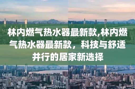 腾永宁 第7页
