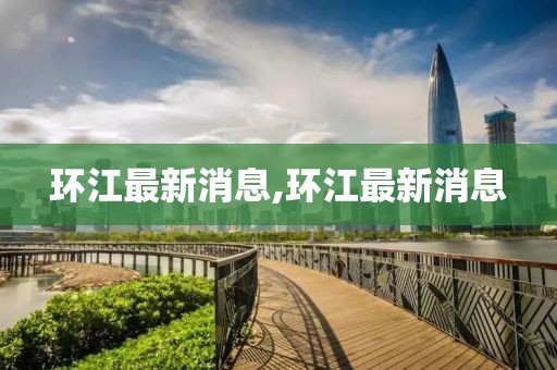 粘飞飙 第9页