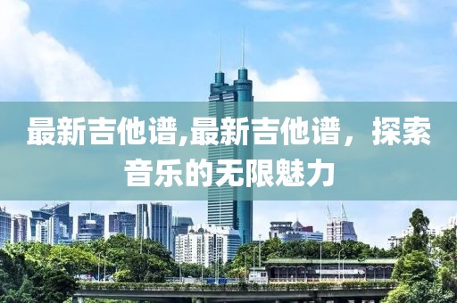仲慧晨 第8页