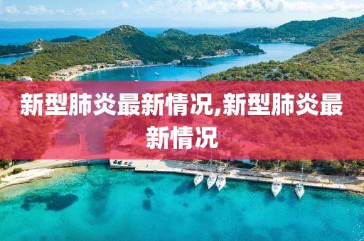 侨湘云 第9页