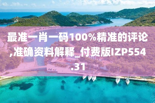 有痣青年 第150页