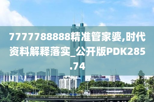暴走的兔子 第151页