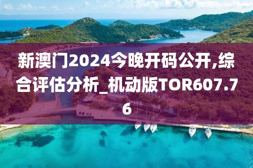 星星打烊 第150页