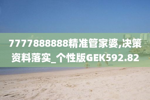 心事炸裂 第149页