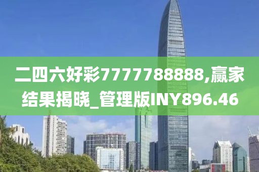 回眸最初 第149页
