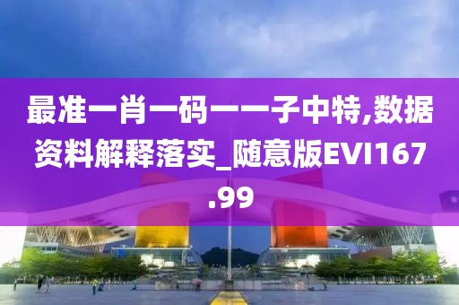 星夜 第147页