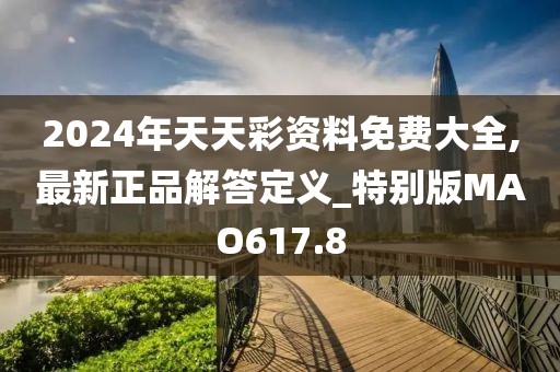 美丽的过往 第149页