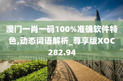 暴走的兔子 第150页