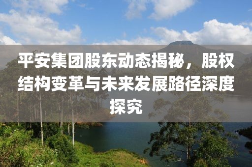 江南烟雨断桥殇 第175页