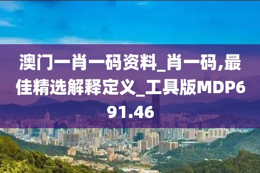 江南烟雨断桥殇 第148页