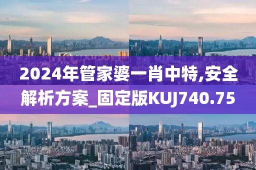 訫无杂念 第148页