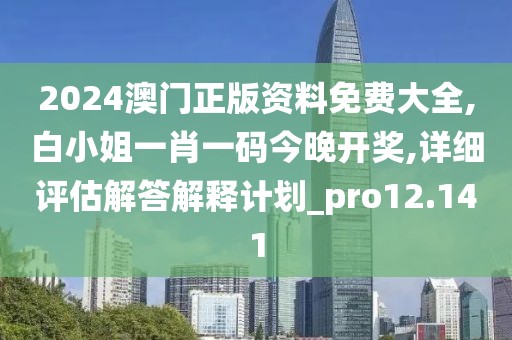 美丽的过往 第148页