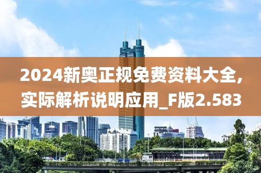 森久 第148页
