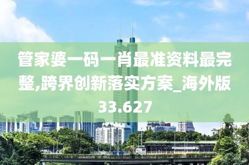 星星打烊 第148页