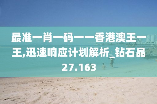 訫无杂念 第147页