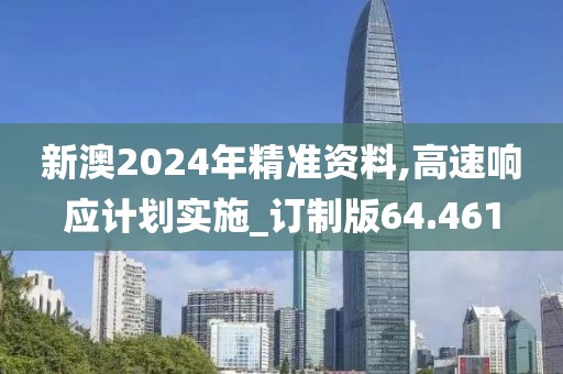 初遇在故事开头 第147页