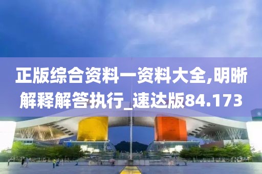 星星打烊 第147页