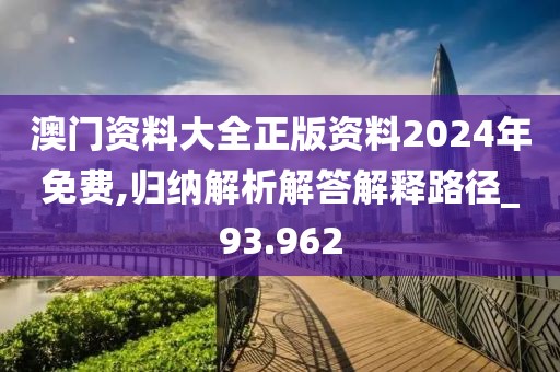 心事炸裂 第146页