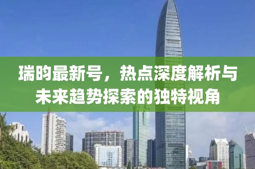 心事炸裂 第177页