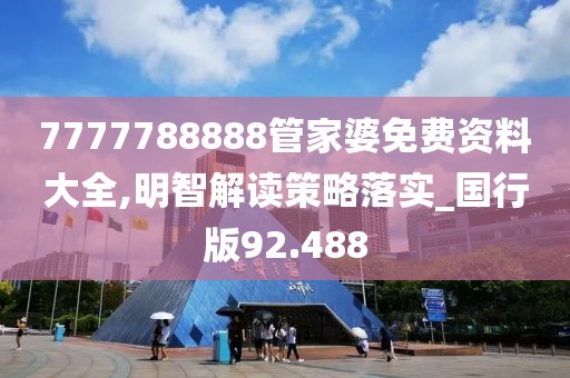 有痣青年 第146页