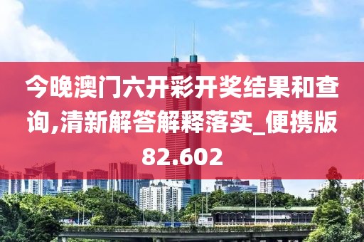 一段浮生 第145页